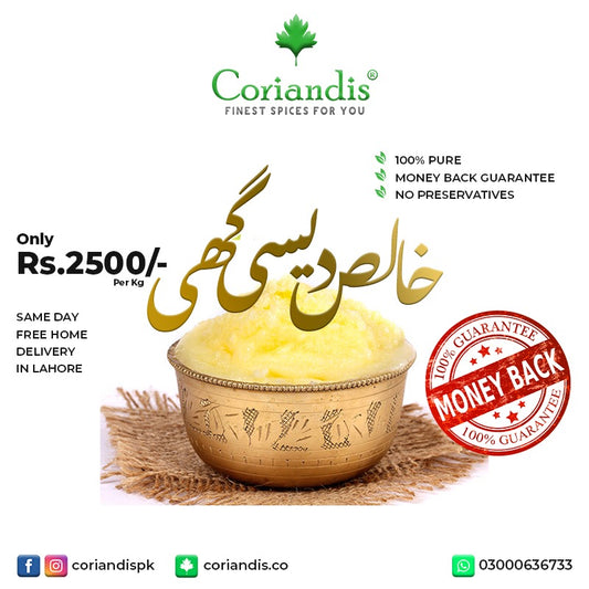 خالص دیسی گھریلو گھی