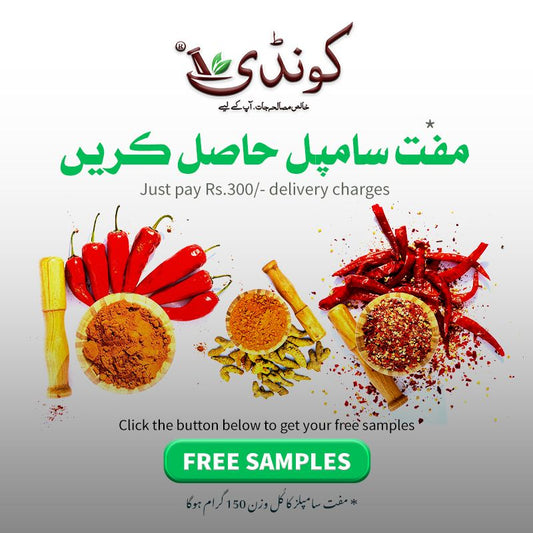 Free Samples