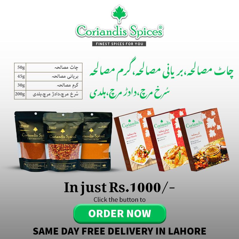 رمضان پیک